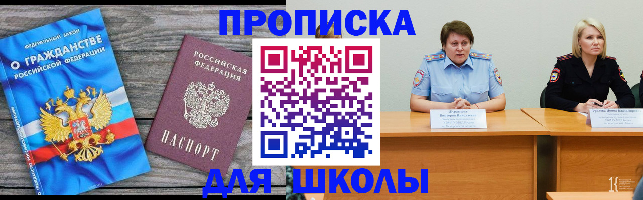 временная регистрация госуслуги в Первоуральске