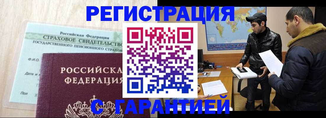 временная регистрация поиск в Первоуральске